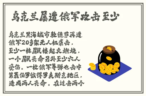 草大耳环少妇**