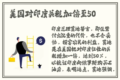 铿锵锵锵锵锵好多少