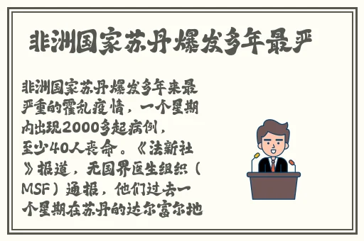 51朝阳观众老师3