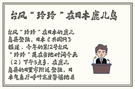 **一线黑料吃瓜导航网
